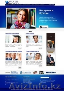 Создание и продвижение сайтов в Алматы #956434