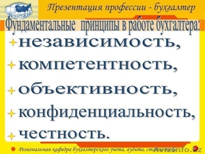 МЫ ГАРАНТИРУЕМ ВАМ НЕ ОШТРАФУЕТ НАЛОГОВАЯ #984060