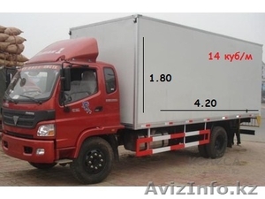 Грузоперевозки по Алматы, области и Казахстану #978282