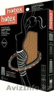 Антицеллюлитные корректирующие шортики Hotex #982565