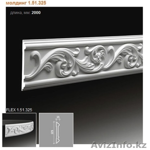 Молдинг из полиуретана #974000