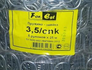  для мягкой мебели #980922