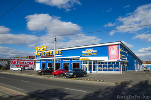 Автосервис