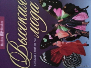 yuliya.podchernina@mail.ru 87775433035 #970013