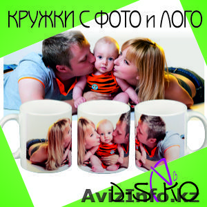 Кружки с логотипом в Алмате #968522