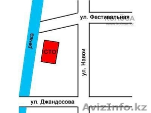СТО