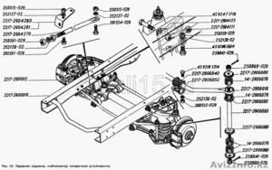подвеска на автомобиль газ 24 б/у (советский союз) #983202