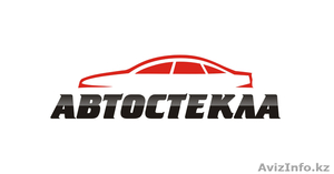 АВТОСТЕКЛА!!!Продажа и установка #982324