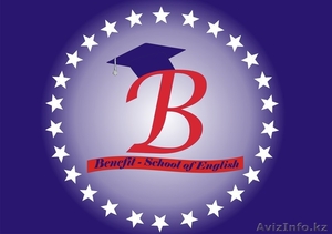 Курсы английского языка Benefit  #969140