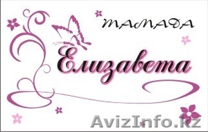 Полиграфические услуги. Изготовление наружной рекламы #975097