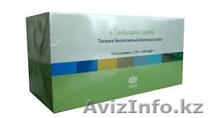 Антилипидный,  зеленый,  лечебный чай.  #980617