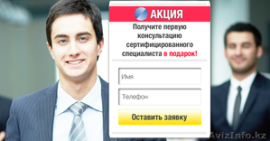 Заказать аудиторские услуги в Алматы #984680