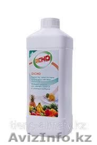 Средство для мытья посуды. #983609