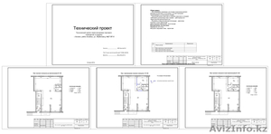 Эскизные проекты (Тех.проект) перепланировка квартир недорого #977366