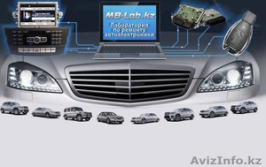 Программирование ключей,  смотка пробега без CAN-фильтра W221,  W/X164, W/X204,  W25 #981041