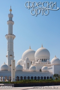 Фотообои на стену #977025