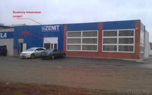 Аренда рабочего места,  офиса,  помещения. 1-й Коворкинг центр в Павлодаре #981411