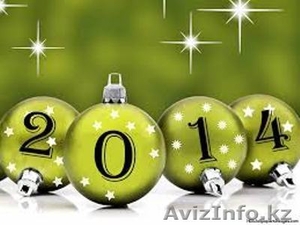 Новый год в БолгарииОтел Тирон**СПА район – КК Старозагорски минерални бани  #977778