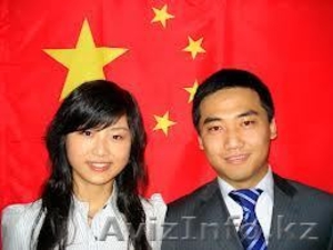 Курсы китайского языка в Астане учебным центре #982531