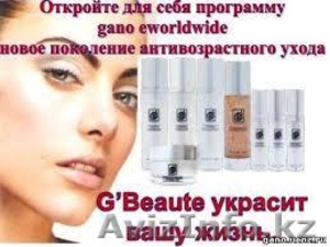 Лечебная косметика натуральная с экстрактом ганодермы #970737