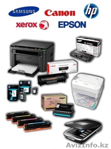 КАРТРИДЖИ - ЛУЧШЕЕ КАЧЕСТВО В ГОРОДЕ. #983414