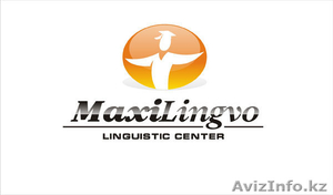 Английский язык. Эффективно! Качественно! Недорого!  #970923