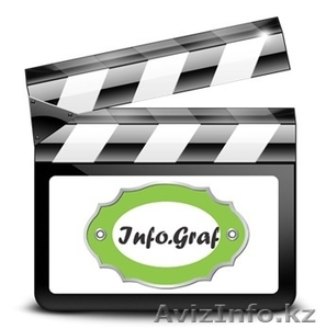 Рекламные и вирусные видеоролики #972750