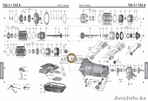 запчасти на коробку автомат #969882
