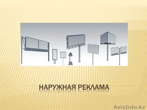 Рекламное агенство Albert Media  #982172