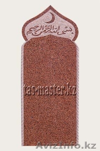 Гранитная мастерская 