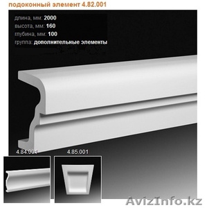 Подоконные элементы,  наличник из полиуретана #973993