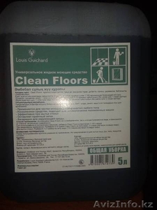 Бтовая химия по ценам завода изготовителя! #973937