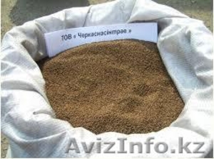 Продаю Семена Клевера в Мерке #969334