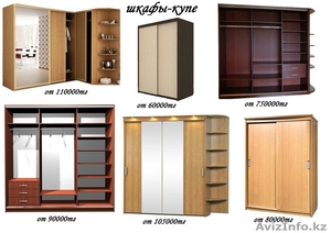 Купить шкаф-купе мебель в алматы на заказ #976059