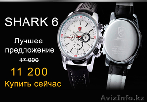Интернет магазин ,  Мужские часы алматы,  купить часы алматы #971177