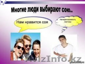 Протеиновый напиток с витаминами #970744