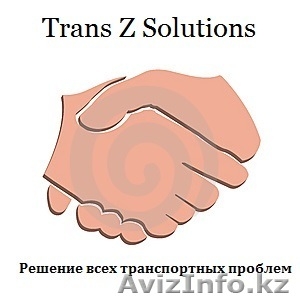 грузовые перевозки и грузчики #971443