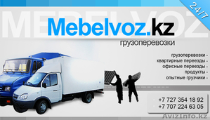 Качественный переезд кравтир и офисов(от Адо Я) #982014