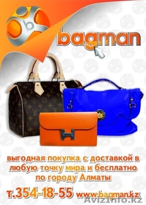 Интернет магазин bagman #978310