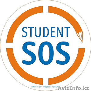 В Астане студенческие работы на заказ #978932