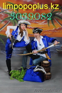 Аниматоры в Алматы #989525