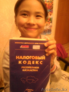 Помощь бухгалтера для ИП (любые режимы налогообложения) #993614