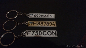 Прикольный сувенир -брелок в виде   госномера авто #995424