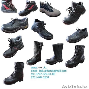 Спецодежда,  обувь,  перчатки #36848