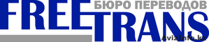 Профессиональный переводчик немецкого языка #998132