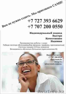 Английский язык. Любой уровень. Любой экзамен! Бизнес английский. #1000549