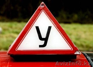 Инструктор. Вождение #998074