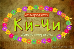 Продам действующий бизнес / Selling business operating #994893