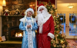 Дед Мороз на дом Костанай #994079