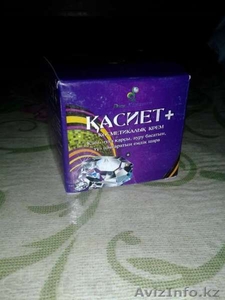 Касиет-Новый казахстанский бренд #995446